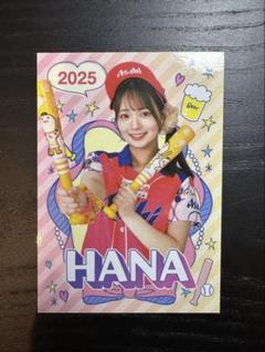 アサヒ グッズ まとめ売り 2025年最新】アサヒ トレカ まとめ売りの人気アイテム - メルカリ