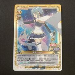 2025年最新】プレシャスメモリーズ まどかマギカの人気アイテム