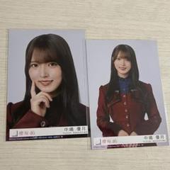 櫻坂46 中嶋優月 生写真 IWTC封入 ヨリ チュウ - メルカリ