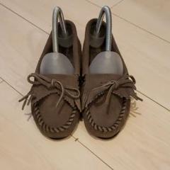 大幅お値下げ!ミネトンカ☆モカシン グレー MINNETONKA