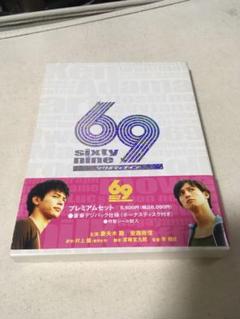sixtynine 69 DVD☆