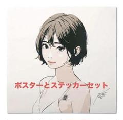 backsideworks SYNDICATE 直筆サイン入り ポスター  A２ backsideworks SYNDICATE 直筆サイン入り ポスター A2 - メルカリ