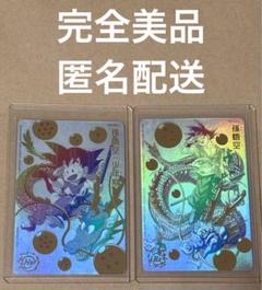 BM11-ASEC・BM11-ASEC P パラレル 孫悟空　2枚セット BM11-ASEC DA 孫悟空 UR【パラレルレア】 | ドラゴンボール