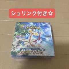 韓国限定・未開封・シュリンク付き】ポケモンカード 楽園