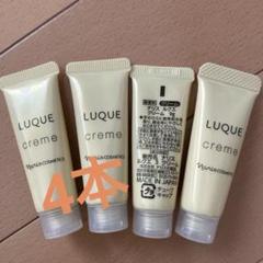 【匿名配送】 ナリス マジェスタ トライアルセット コンクβ 12本セット naris COSMETICS ナリス化粧品 ナリス マジェスタ きれい実感