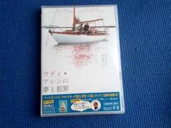 未開封 DVD ウディ・アレンの夢と犯罪　 ユアン・マクレガー