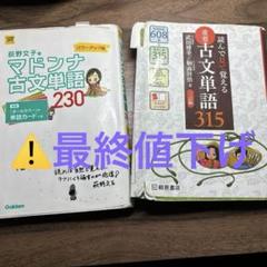 まーくん その他色々出品しています　専用 じーくん の出品した商品 - メルカリ