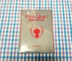 Prism Heart June Bride
