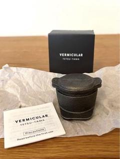 2025年最新】Vermicular tetsu-tamaの人気アイテム - メルカリ