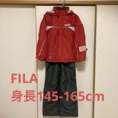 古着　FILA テックジャケット　スノボウェア　スキーウェア　26 2025年最新】FILA スキーウェアの人気アイテム - メルカリ