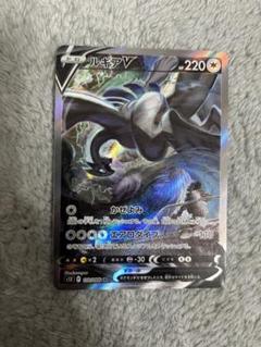 2025年最新】ルギアV sa 美品の人気アイテム - メルカリ