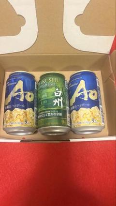 白州　カン　白州　一箱　20000 白州 カン 白州 一箱 20000 ウイスキー