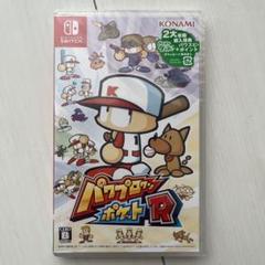 パワプロクンポケットR