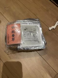 こたつ　レア 完売品 サウナ 草加健康センター ミニセルフロウリュキット 新品！未使用！】湯乃泉 草加健康センター ミニセルフロウリュ