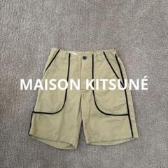 新品♡Maison Kitsune メゾンキツネ ロゴ ハーフパンツ 38 M