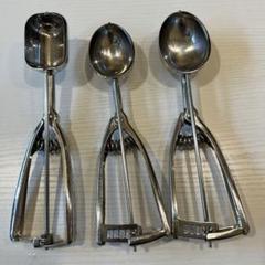 アイスクリームディッシャー 3個セット ステンレス