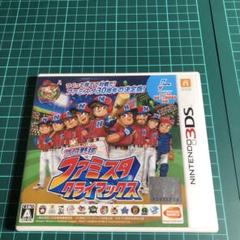 プロ野球 ファミスタ クライマックス