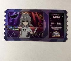 崩壊 スターレイル ホログラムカード コミケ スタレ 9枚 チケット C104 61kjNGyd7OL._UF350,350_QL50_.jpg