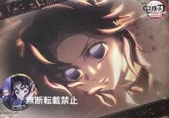 鬼滅の刃 ufotabledining 第7期 ランチョンマット　胡蝶しのぶ Amazon｜鬼 滅 ufotable カフェ ダイニング ランチョンマット
