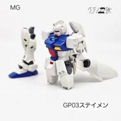 2025年最新】ガンプラジャンクパーツの人気アイテム - メルカリ