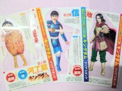2025年最新】キングダム クリアファイルの人気アイテム - メルカリ