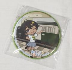 負けヒロインが多すぎる！ 推し旅 豊橋まちあるき 缶バッチ 13個 コンプリート 2416537294.jpg?1730363280