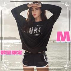 大人気　ラッシュガード ４点セット M レディース　水着　韓国　おしゃれ