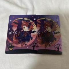 2025年最新】莉犬 ハロウィンの人気アイテム - メルカリ