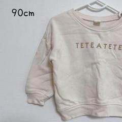 2025年最新】tete a tete トレーナーの人気アイテム - メルカリ