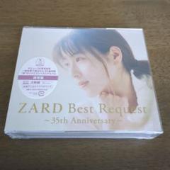 2025年最新】zard CDの人気アイテム - メルカリ