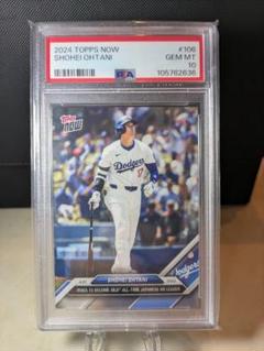 祝 MVP BGS9.5 鑑定 大谷翔平 ルーキー トレカ RC レアPSA10 祝 MVP BGS9.5 鑑定 大谷翔平 ルーキー トレカ RC レアPSA10
