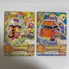 アイカツスターズ　レディグリーンガーデン 2025年最新】グリーントップス アイカツの人気アイテム - メルカリ