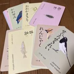 フラッシュカード