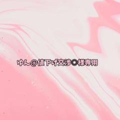 ぬい服オーダーページ