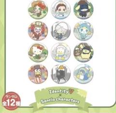 第五人格 サンリオ トレーディング 缶バッジ IJL 全12種　BOX