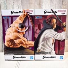ワンピース Grandista（グランディスタ）白髭、シャンクス 綺麗個体セットのサムネイル