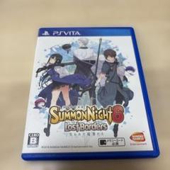 サモンナイト6 PS vitaソフト