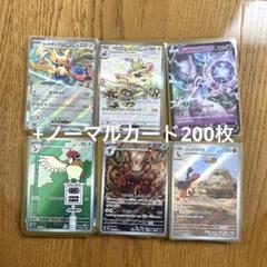 2025年最新】ポケカ引退品 boxの人気アイテム - メルカリ