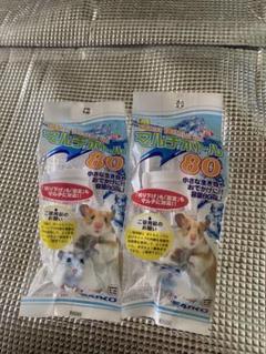 SANKO マルチボトル 80 2個セット