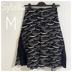 2025年最新】シビラ sybilla スカートの人気アイテム - メルカリ