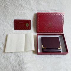 新品未使用・箱保証書付き カルティエ コインケース マスト