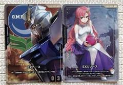 ガンダムカードゲーム EXリソース ラクスクライン EXベース