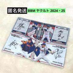 ヤクルトスワローズ 城石憲之サイン入りスパイク 05171245_6646d2d09cc8f.jpg