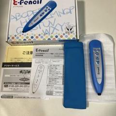 【専用】Eペンシル4本セット 61tQykIv9UL._UF350,350_QL50_.jpg