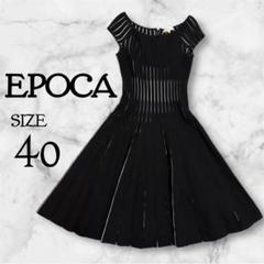 2025年最新】Epoca ノースリーブの人気アイテム - メルカリ