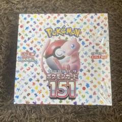2025年最新】ポケモンカード151 BOXの人気アイテム - メルカリ