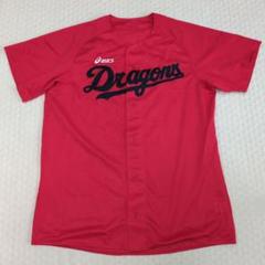 希少 中日ドラゴンズ レプリカユニフォーム 小笠原道大 ASICS製 希少 中日ドラゴンズ レプリカユニフォーム 小笠原道大 ASICS製