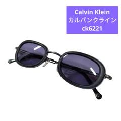美品 Calvin Klein カルバンクライン サングラス オーバルシェイプ
