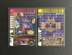 ガンバライドクロニクル ガヴ ディケイド LR 2枚セット