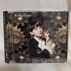 fripSide 非売品CD/DVD まとめ売り Amazon.co.jp: fripSide 10th Anniversary Live 2012 ~Decade